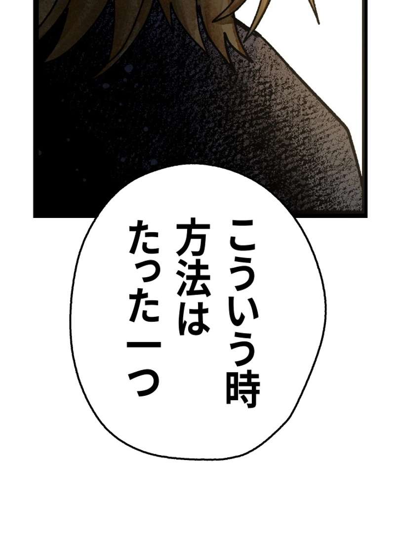 P184