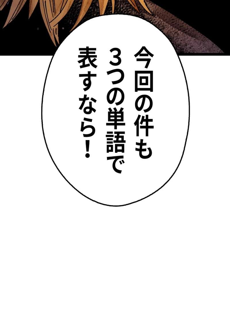 P61