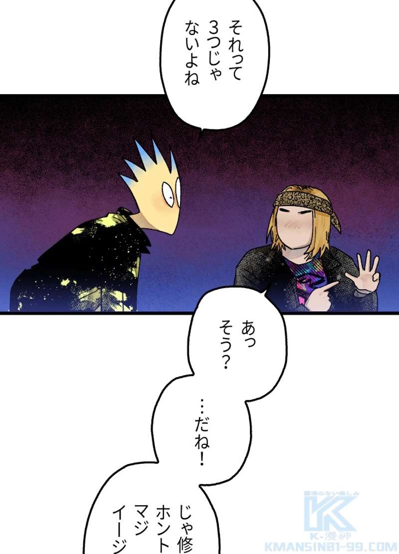 P66