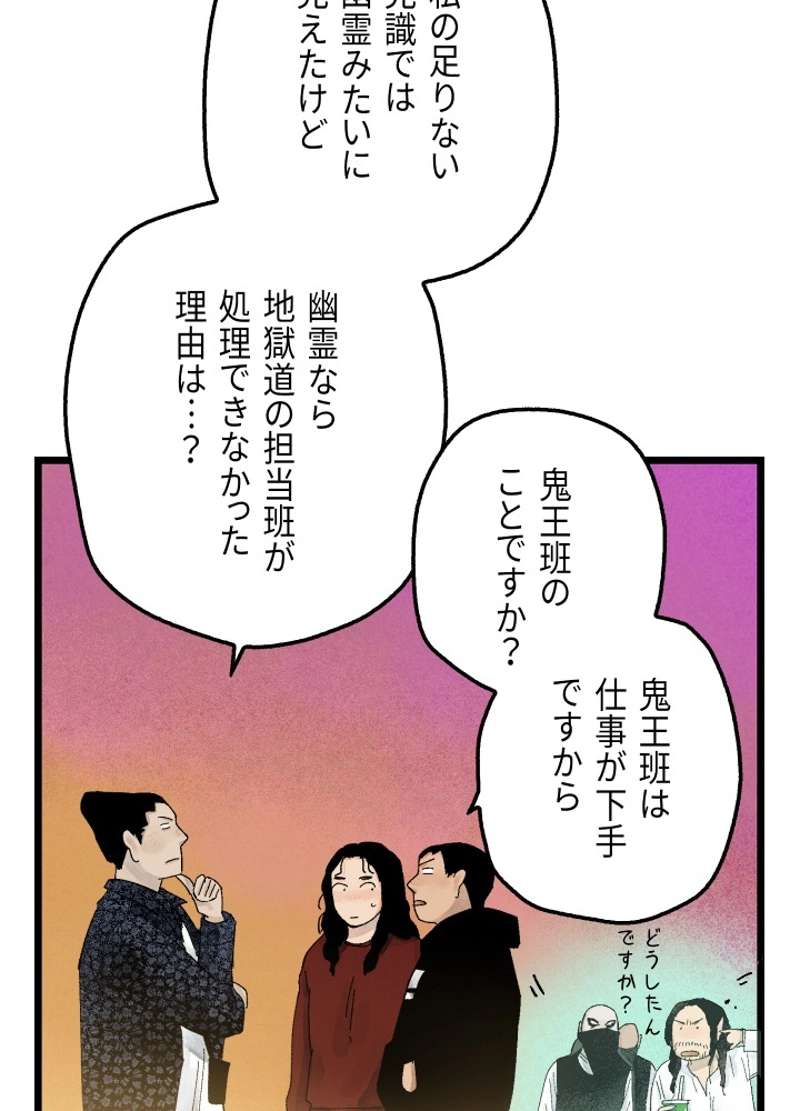 P74