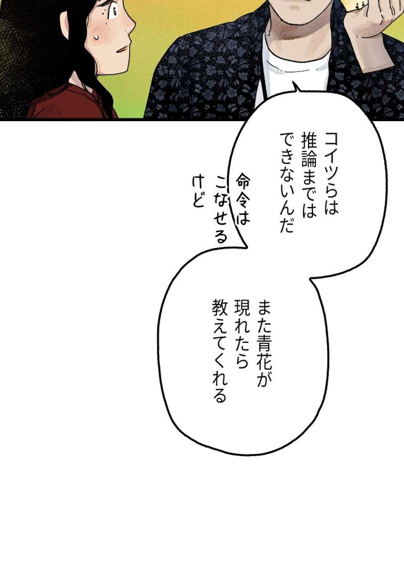 P76