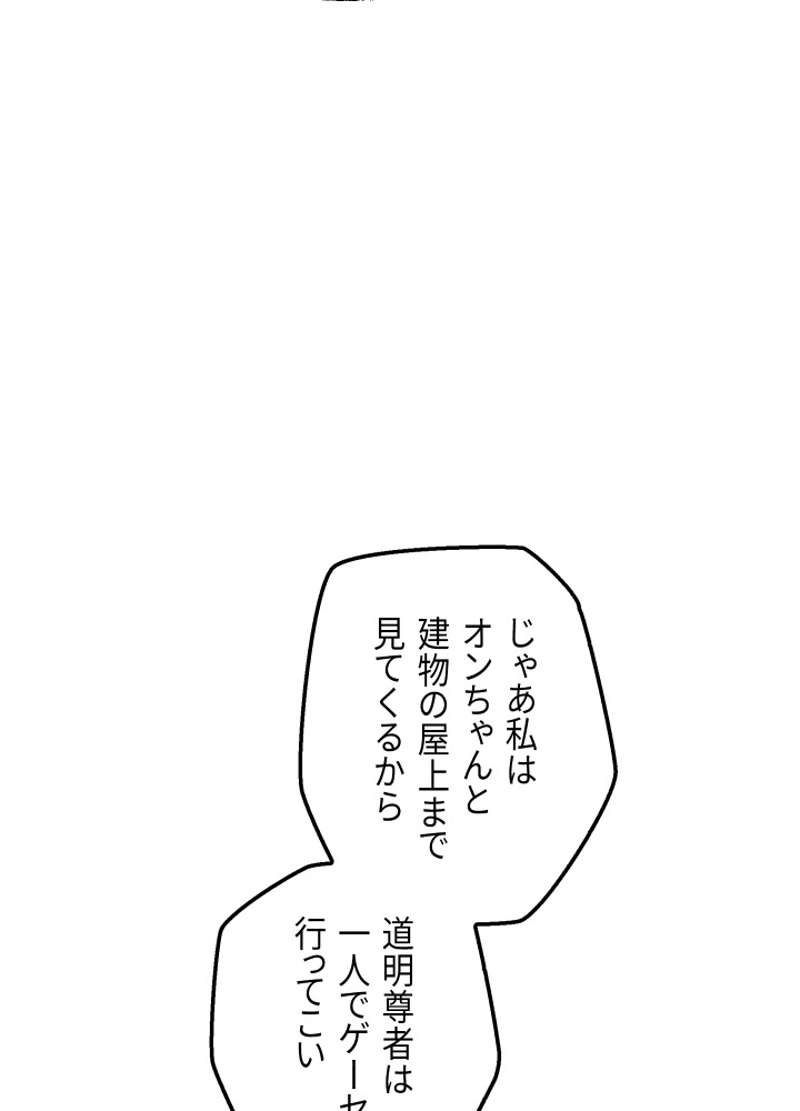 P79