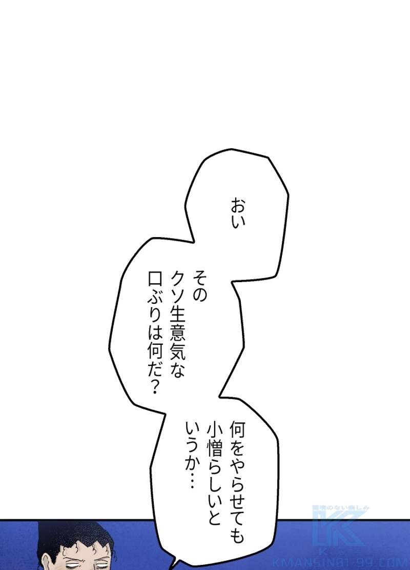 P81