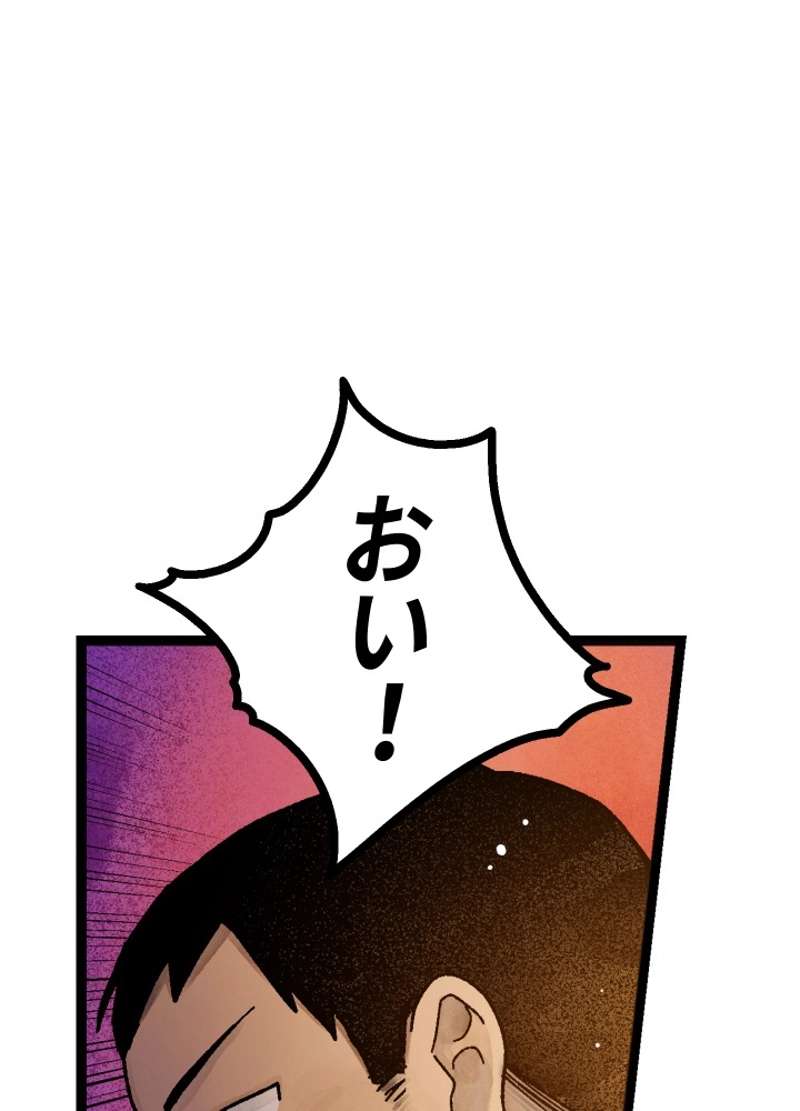 P83