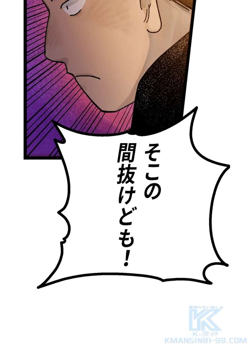P84