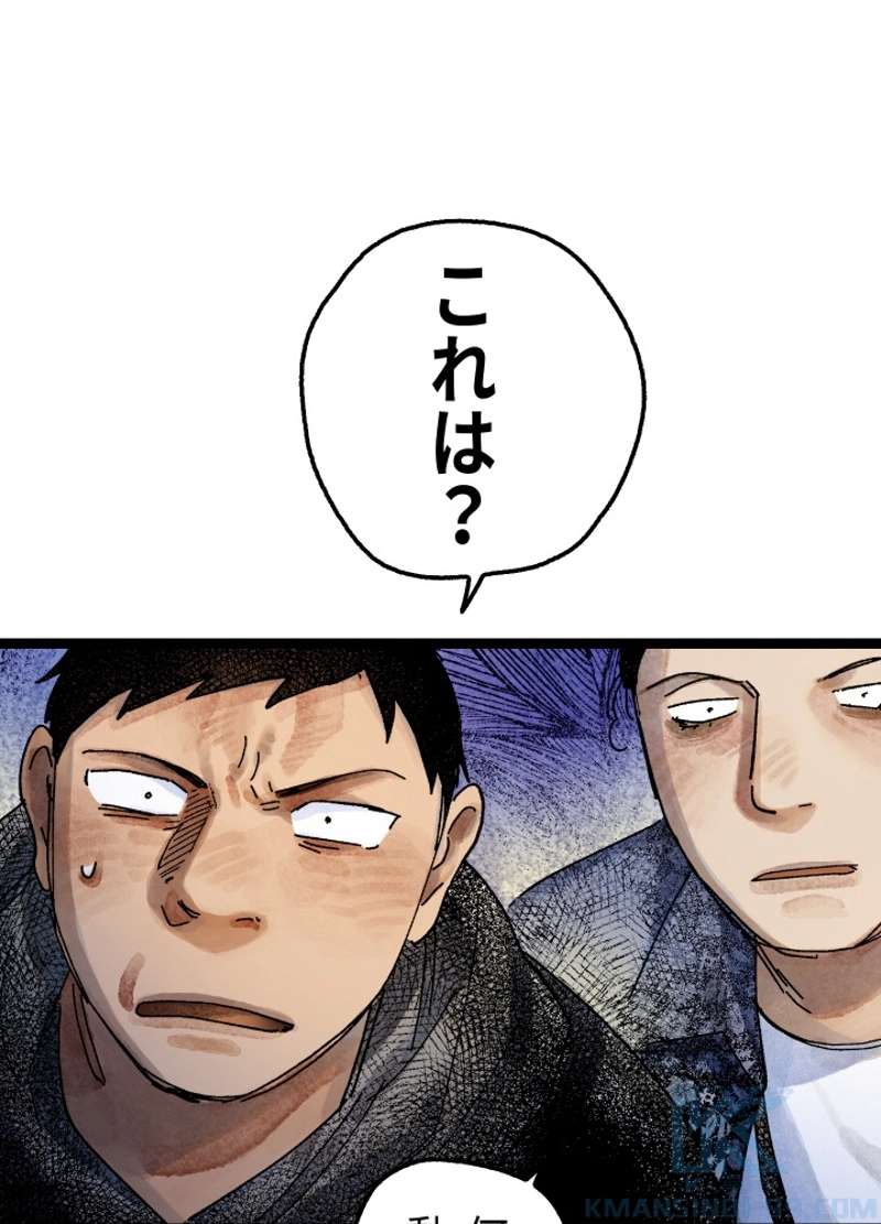 P96