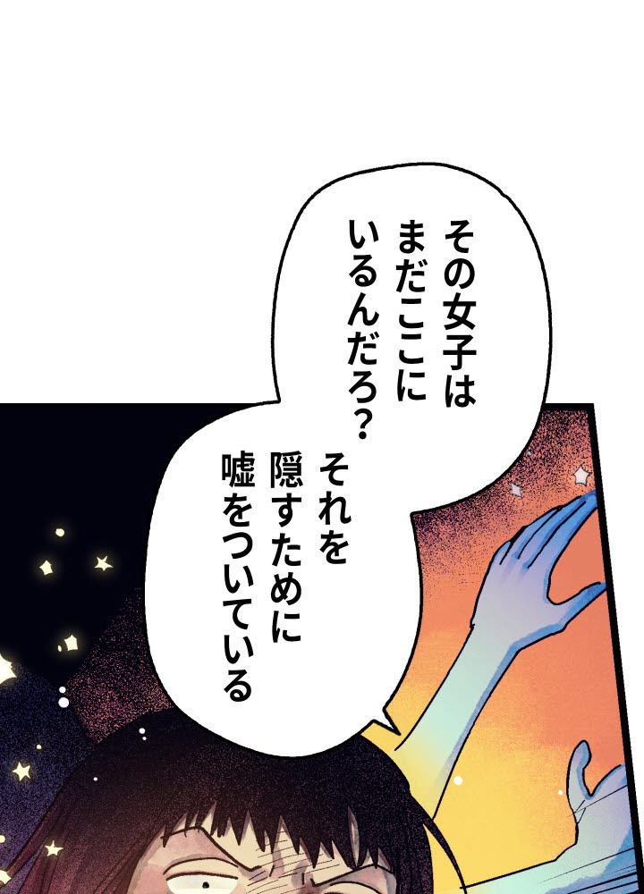 P113
