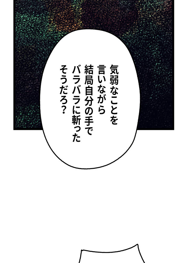 P119