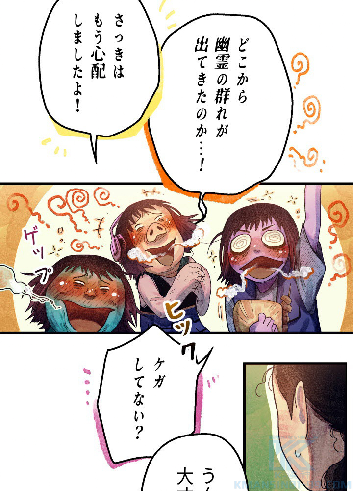 P154