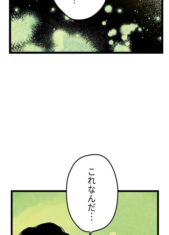 P69