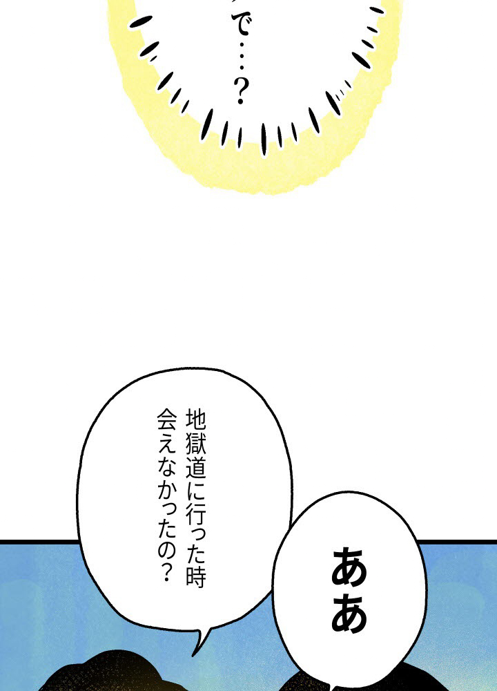P84