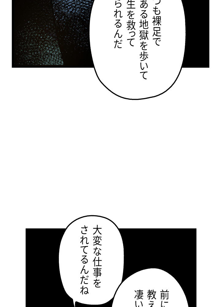 P87
