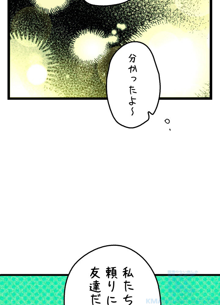 P94