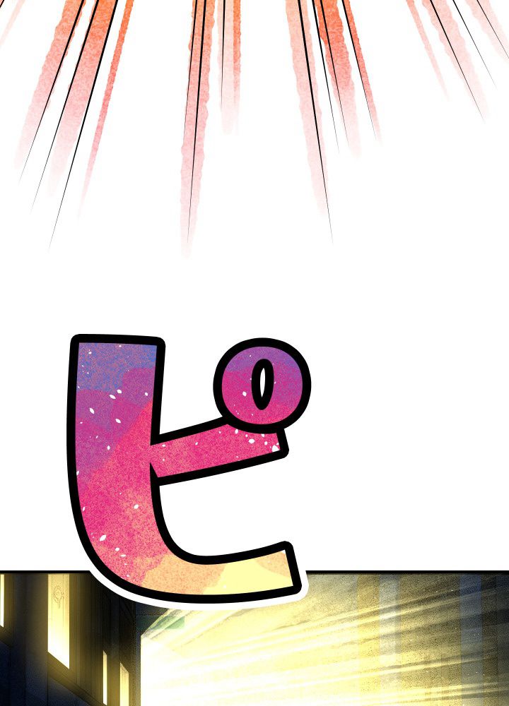 P74