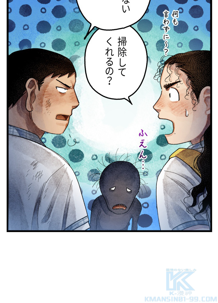 P81