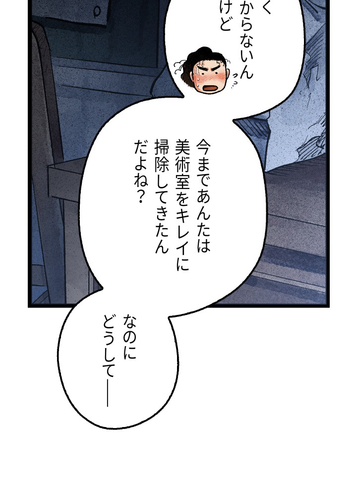 P83
