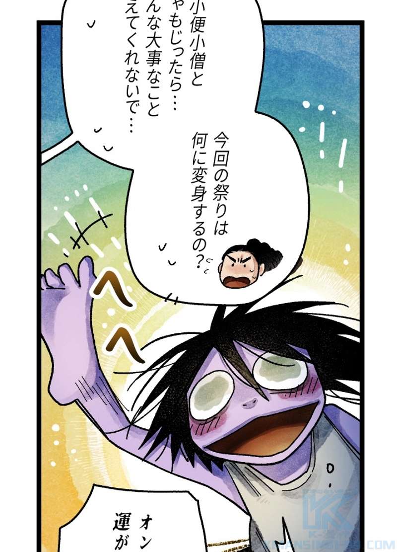 P102