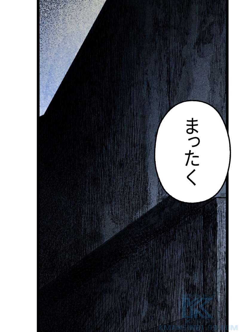 P42
