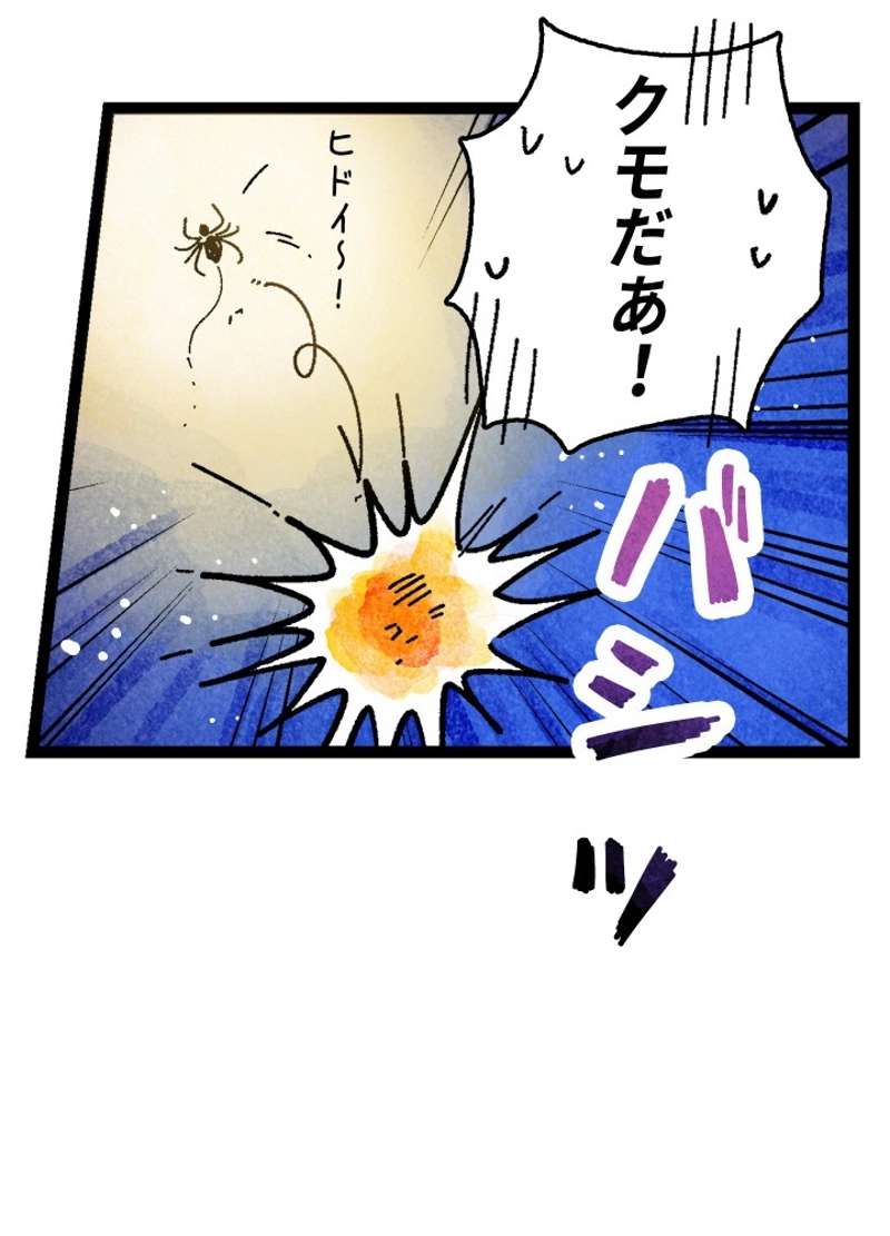 P49