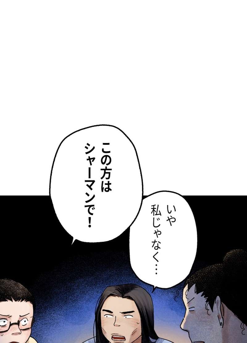 P61
