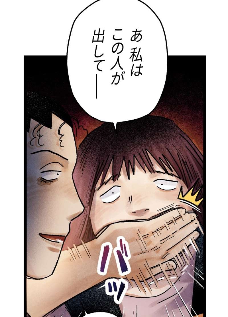 P68