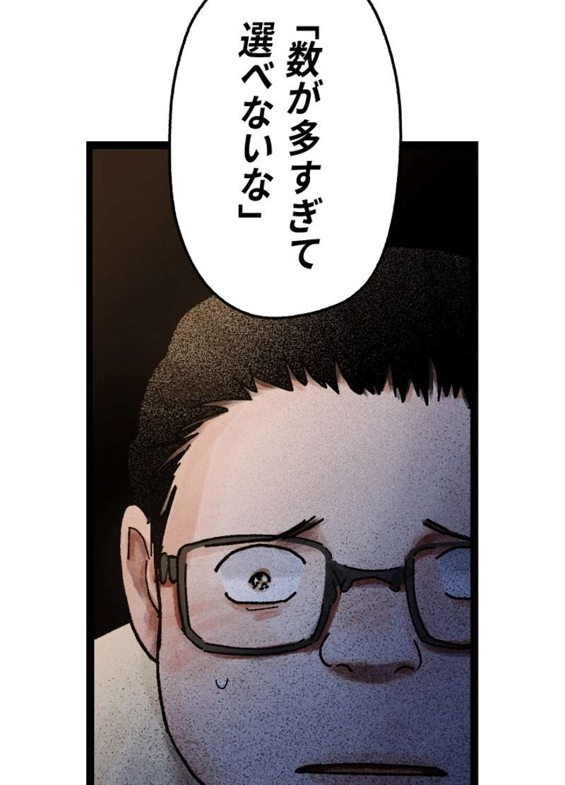 P70