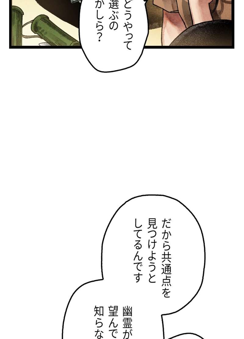 P73