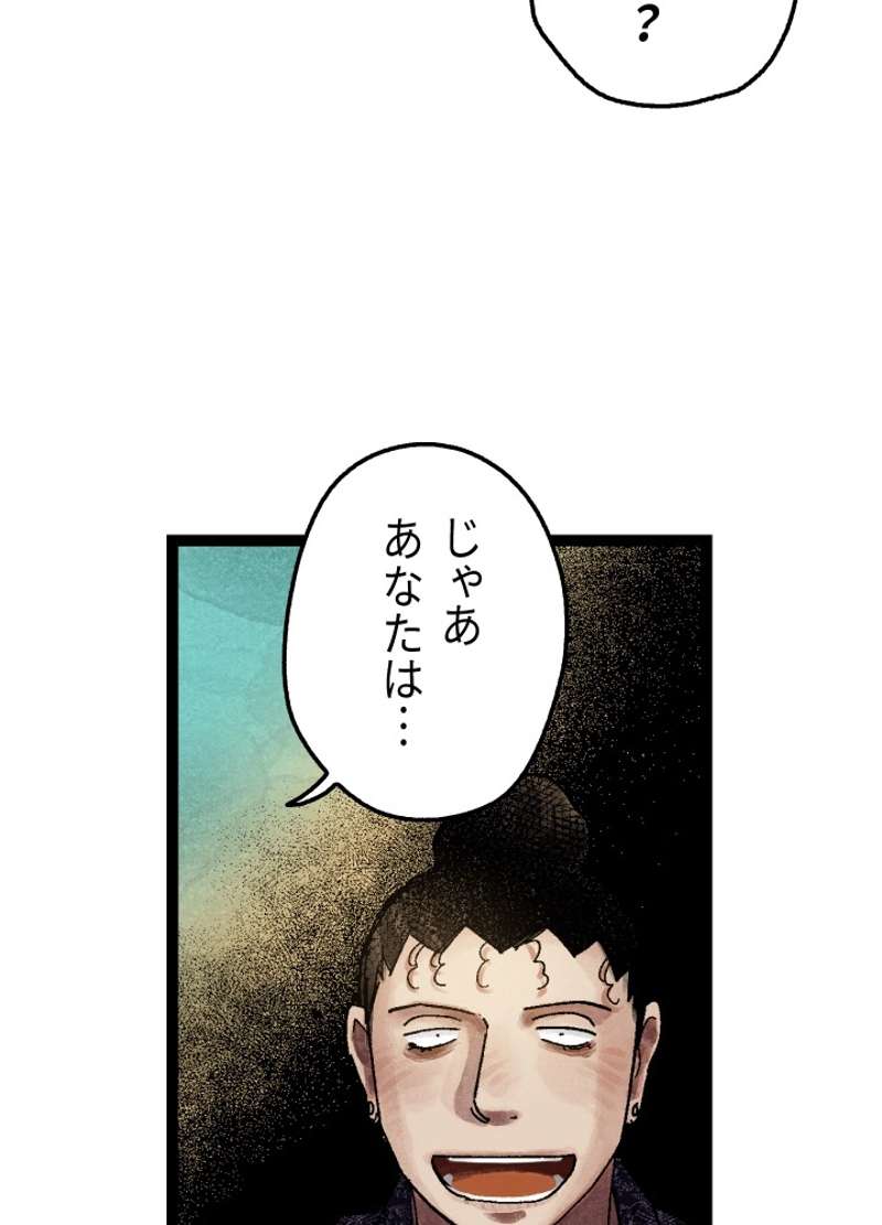 P83