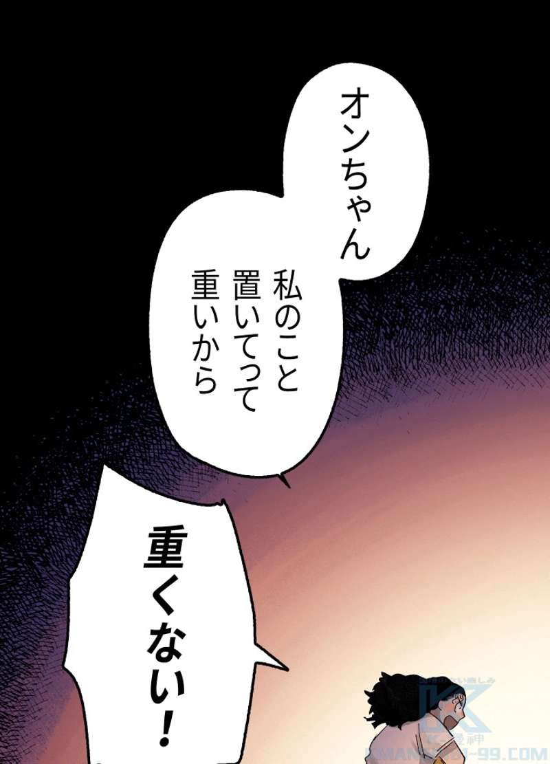 P118