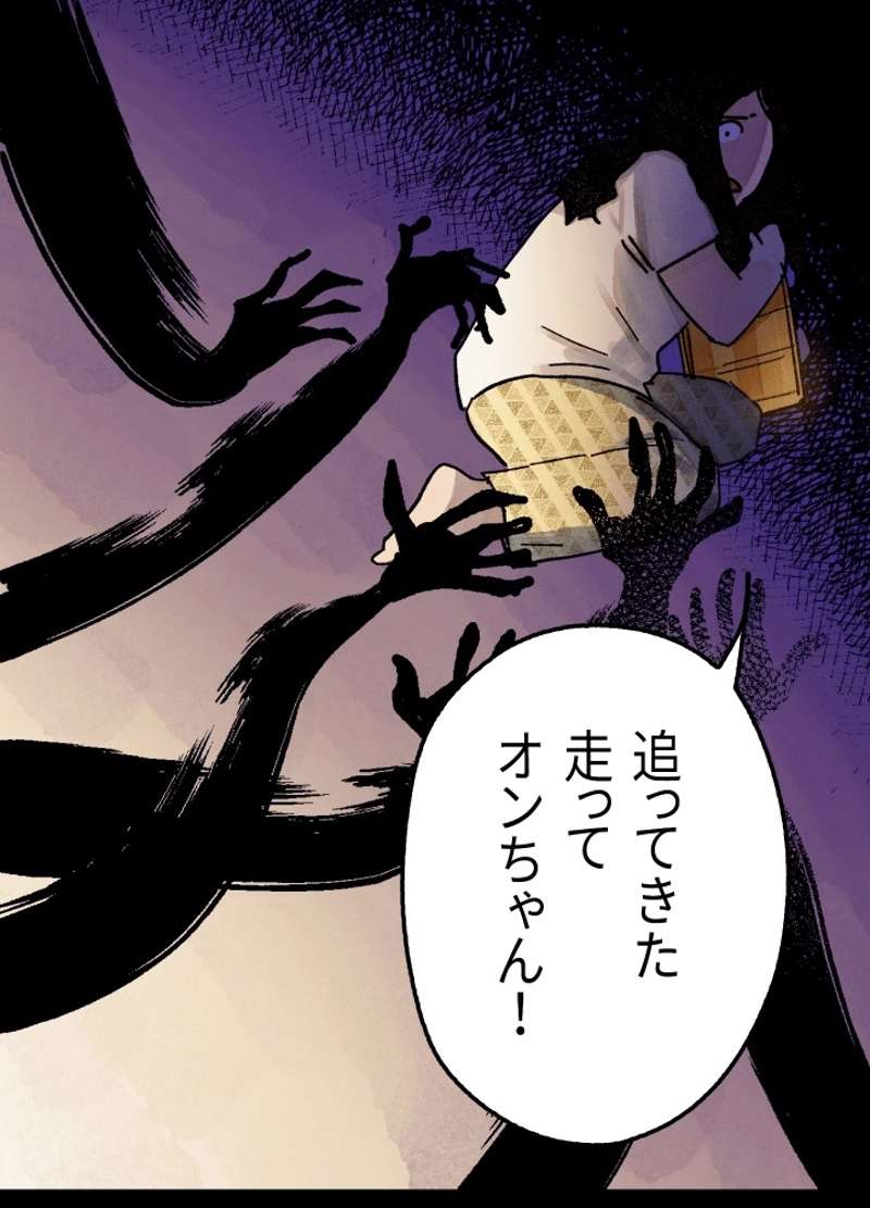 P144