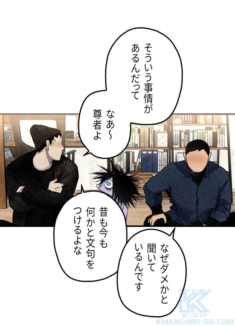 P61
