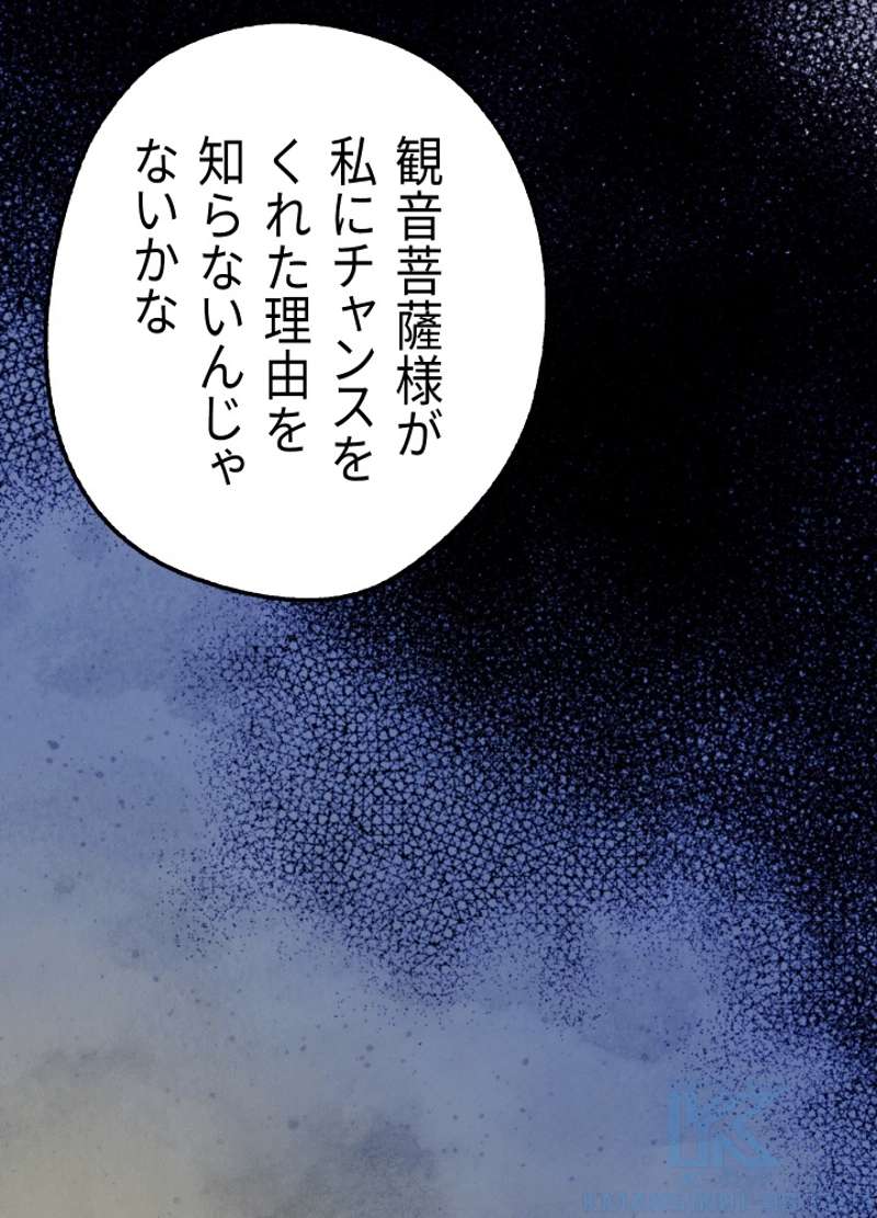 P76