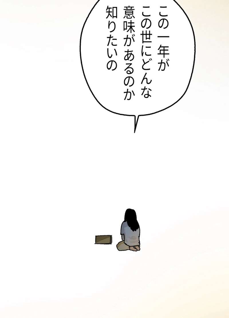 P78