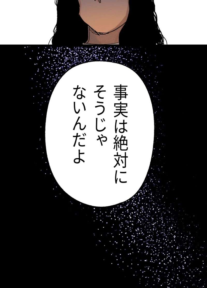 P87