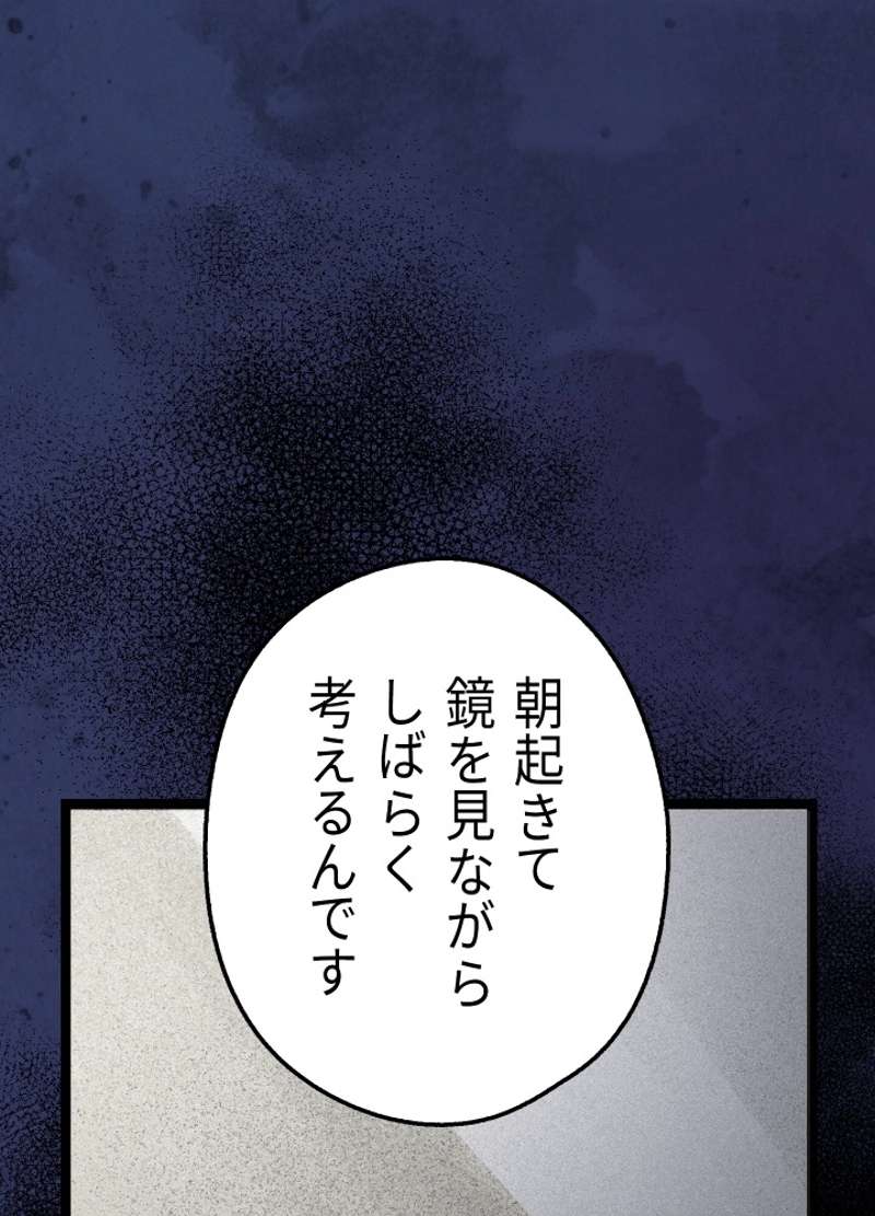 P104