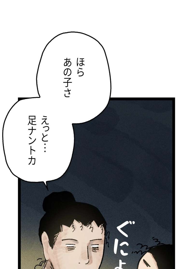 P169