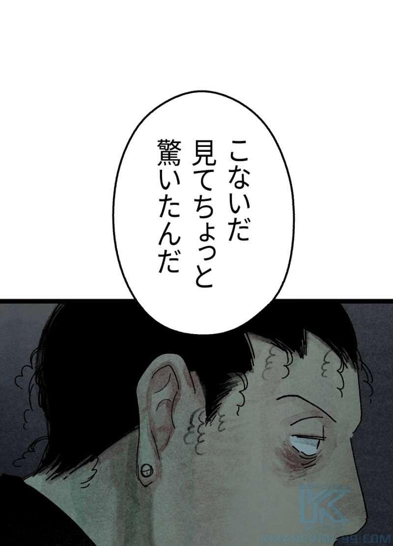 P171