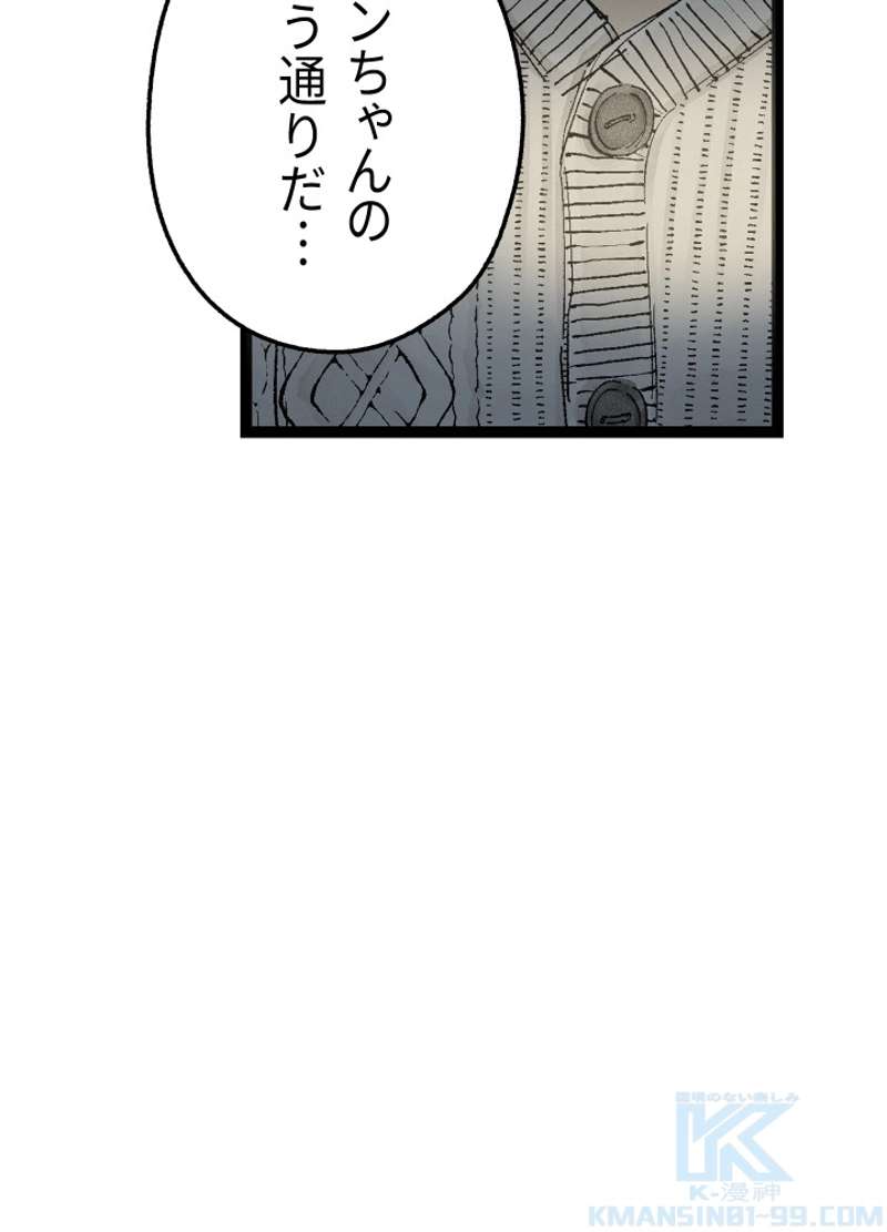 P174