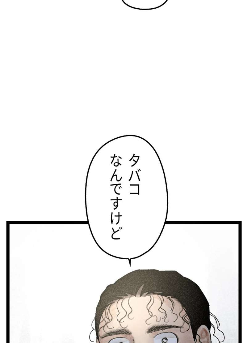 P184