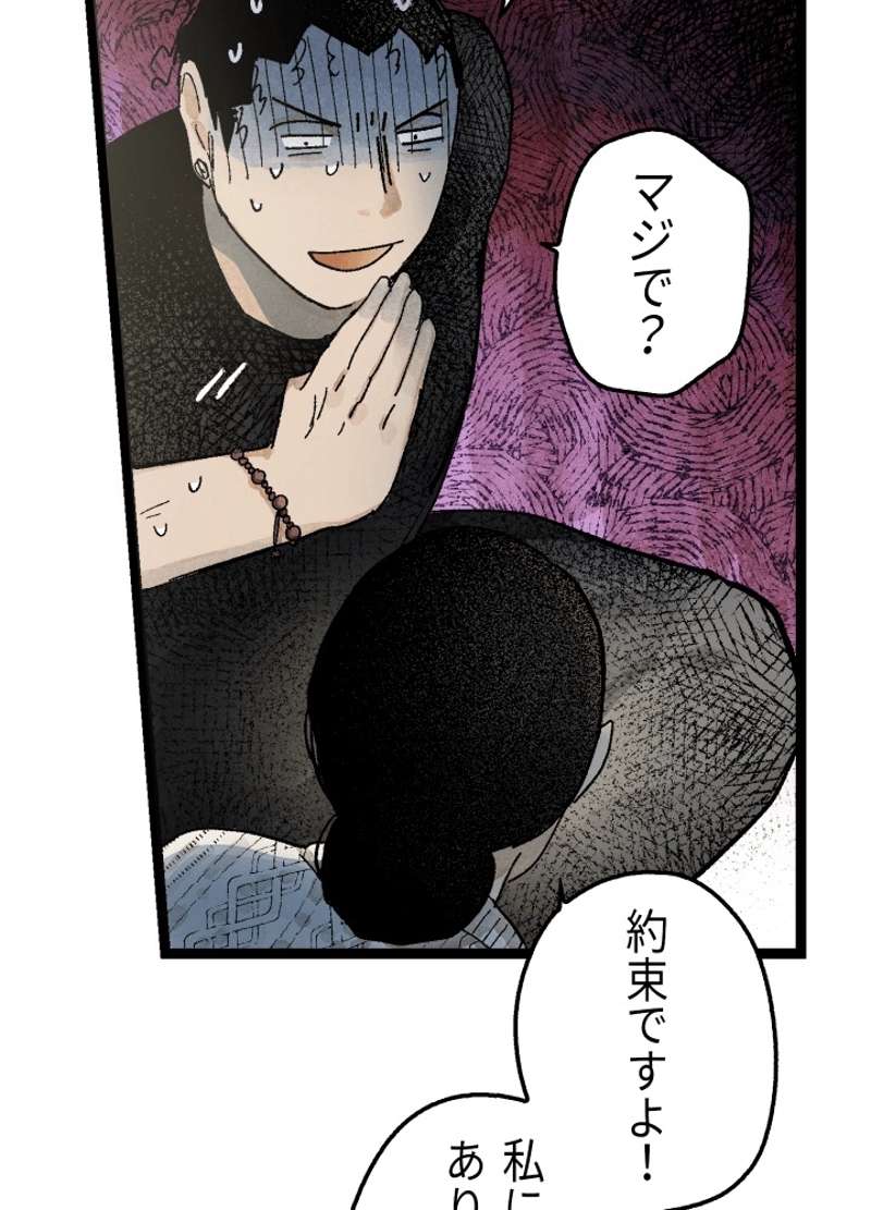 P188