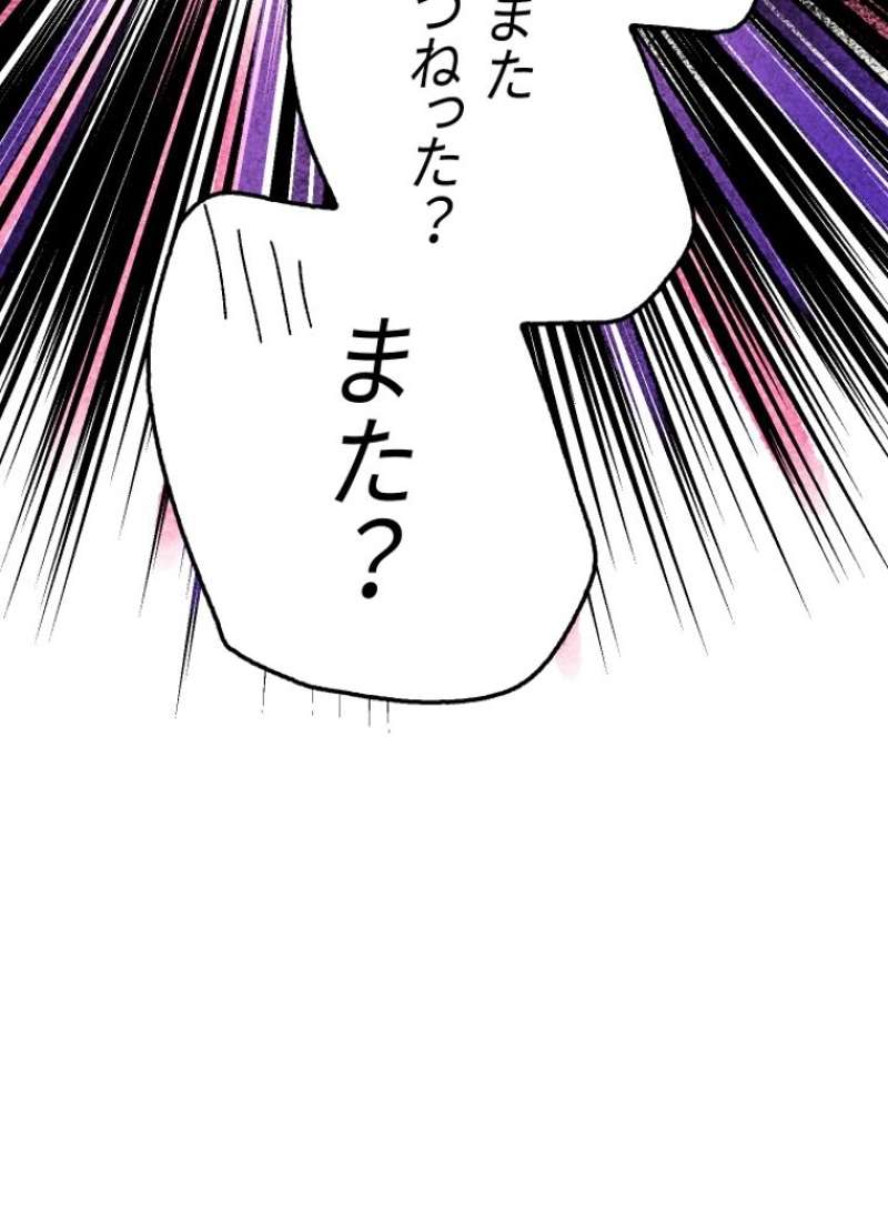 P196