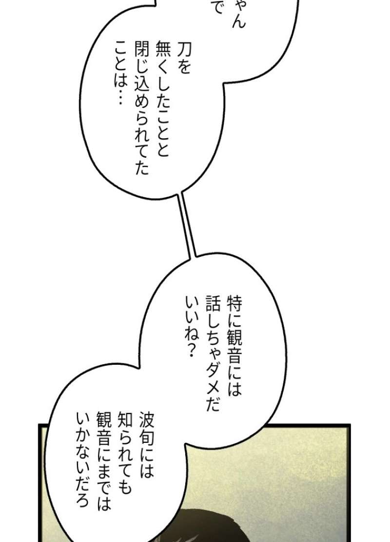 P52