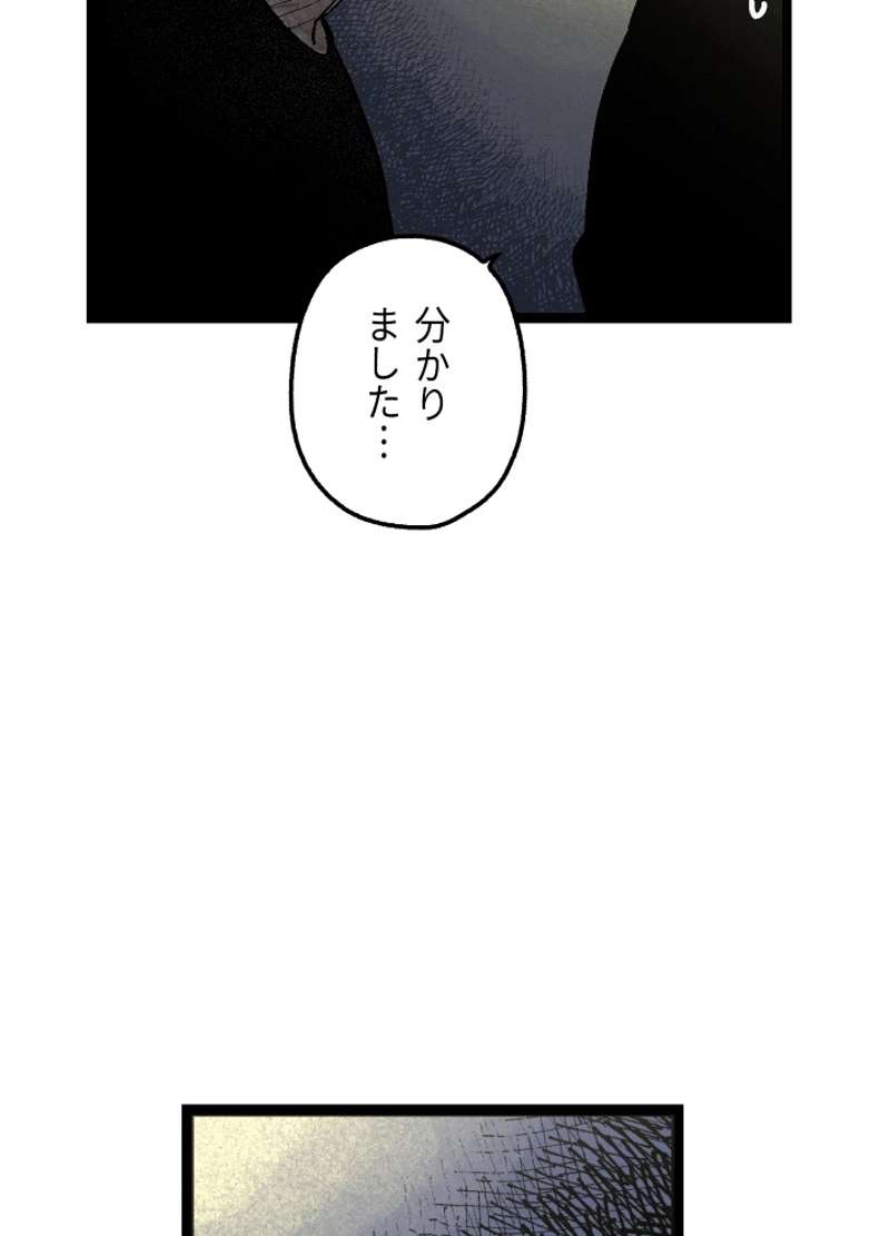 P55