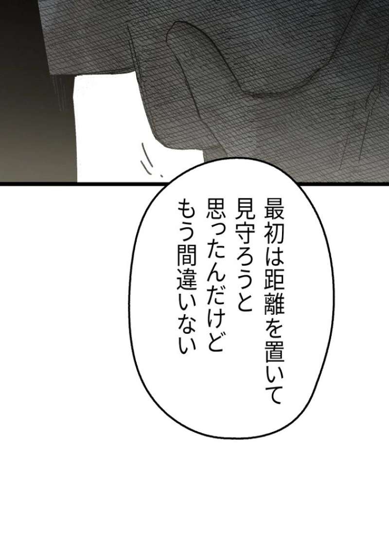 P58