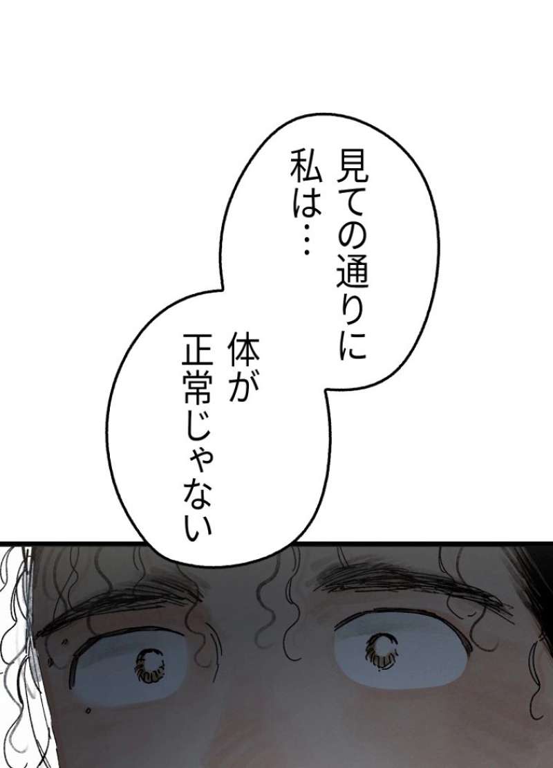 P59