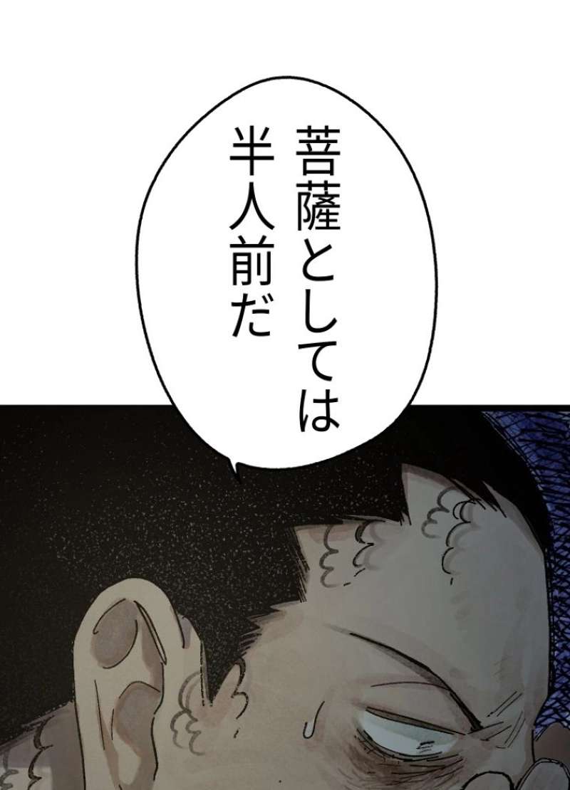 P61