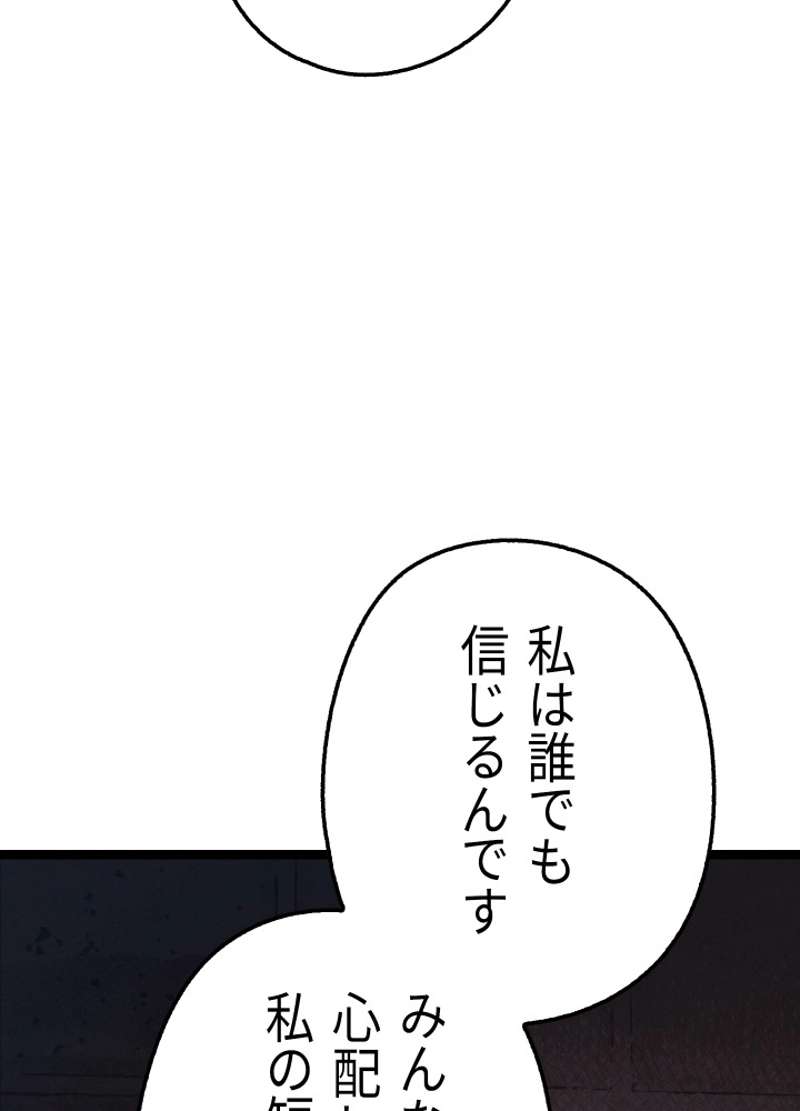 P85