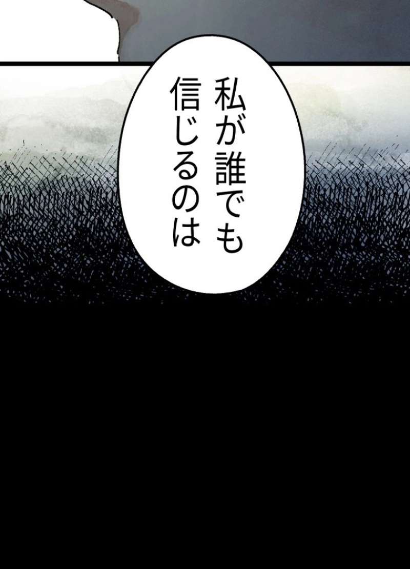 P88