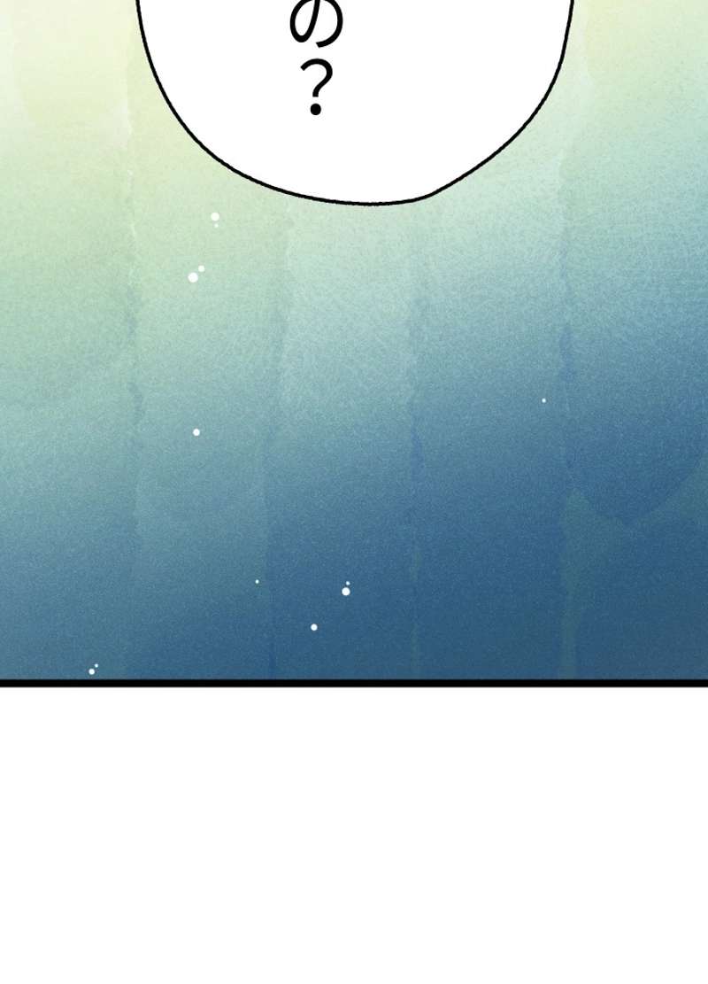 P101
