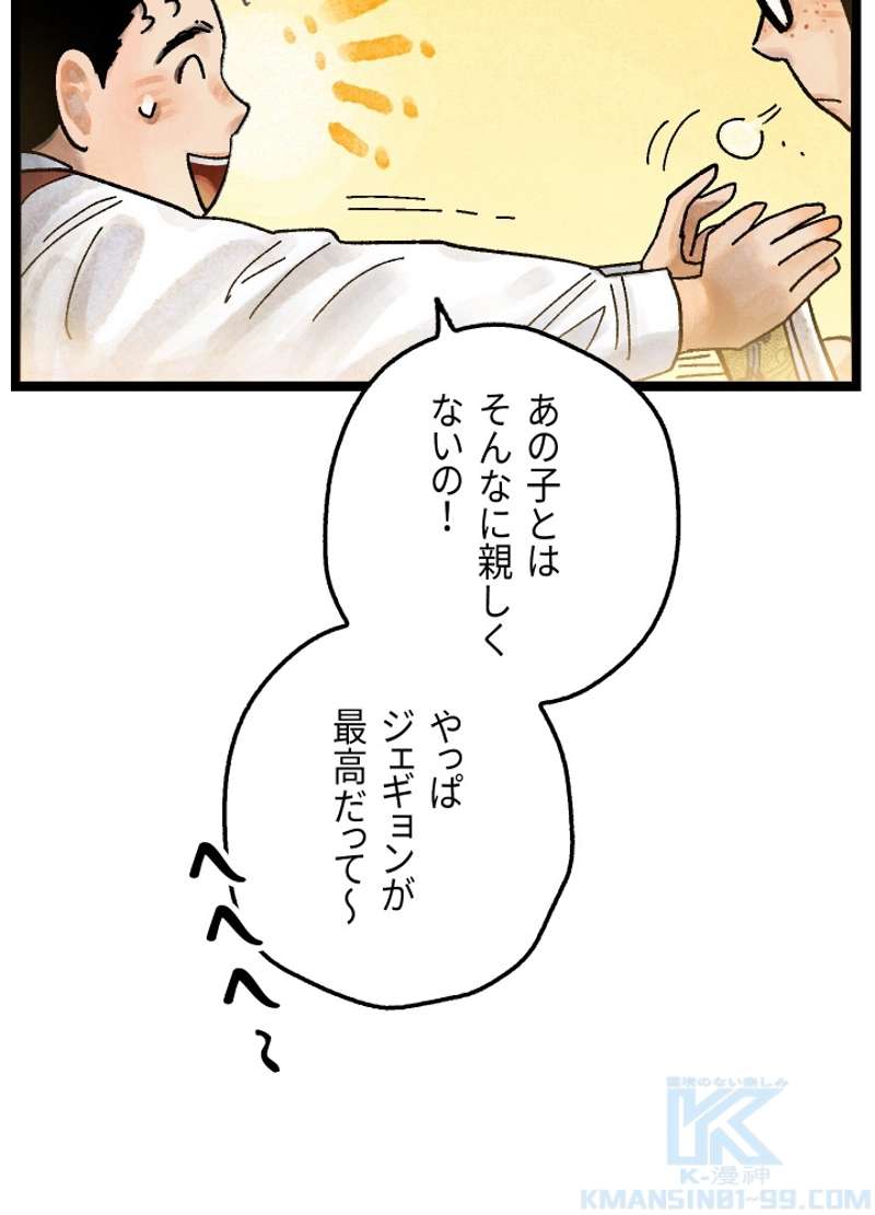 P108